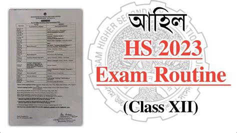 Hs Exam Routine Class Xii Hs Final Exam You Can Learn Youtube