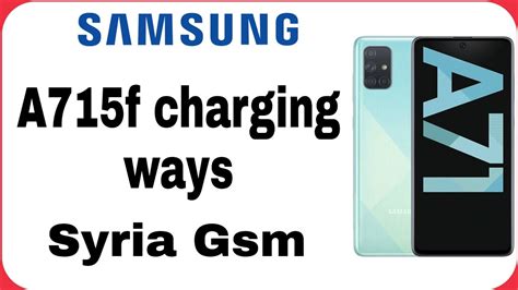 Samsung A71 Not Charging Samsung A71 Charging Problem Solution 10000