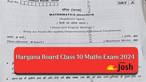 Hbse Class Maths Exam Analysis Question Paper Pdf And Answer Key