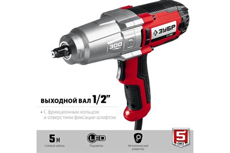 Ударный сетевой гайковерт ЗУБР ГС-300 - выгодная цена, отзывы ...