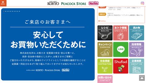 大阪市で安いスーパーはどこ？｜安さが売りのスーパー4選とおすすめエリア 東京・関西のウィークリー・マンスリーマンション情報・検索サイト！