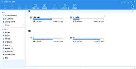 67款windows必装软件，一次性全部安排！ 编程网