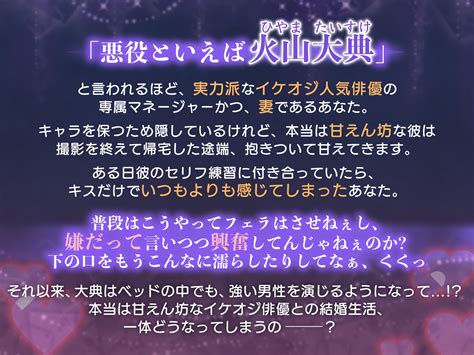 【ku100】イケオジ俳優の彼は私だけに絶倫わんこの顔をみせる〜攻め上手な可愛すぎるおじさんって反則なのでは〜 [狂愛プレジャー《執着×吐息