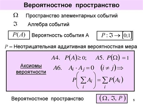Случайные события - презентация онлайн