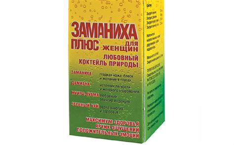 Заманиха высокая: лечебные свойства, применение, противопоказания