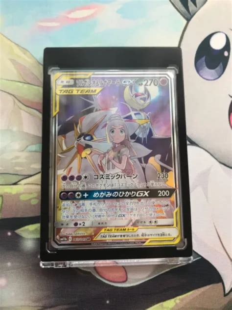 Pokemon Solgaleo Lunala Gx Sr Sm B Dream League Full Art