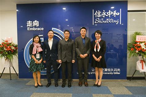 Shinewing International Partners Conference 2018 Chongqing China