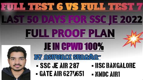 LAST 50 DAYS STRATEGY SSC JE FULL TEST 6 VS FULL TEST 7 ALL THE