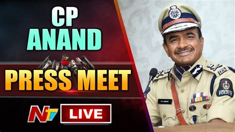 LIVE Hyderabad CP CV Anand Press Meet Over Mahesh Bank Server Hack