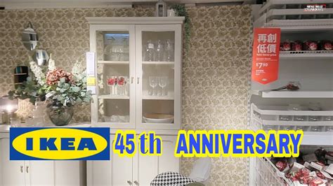 Ikea Hongkong Th Anniversary Youtube