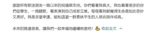 歌手韦礼安官宣结婚，老婆是圈外人，2019年与相恋11年的女友分手