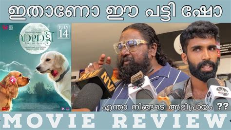 Valatty Movie Review Theater Response Public Opinion Youtube