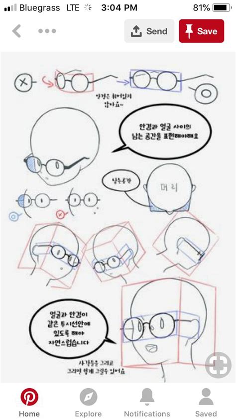 Pin By Rachel Roberts On Drawing Tutorials Figure Drawing Tutorial How To Draw Glasses