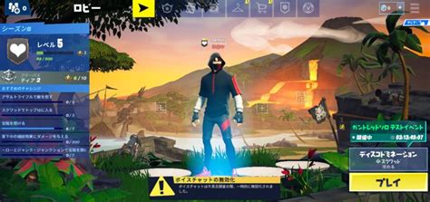 Galaxy S10シリーズ購入特典fortnite限定スキン「ikonikアイコニック」の入手方法実際に受け取ってみた