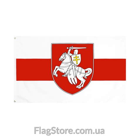 Купить флаг БЧБ с гербом «Погоня» (прапор) в Киеве FlagStore.com.ua