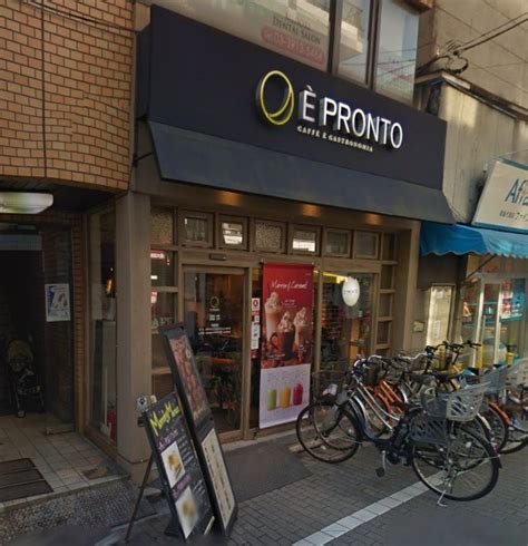 「È Pronto 東十条店」～東十条駅周辺の街情報～ 駒込・巣鴨の不動産のことなら株式会社ハウスマ