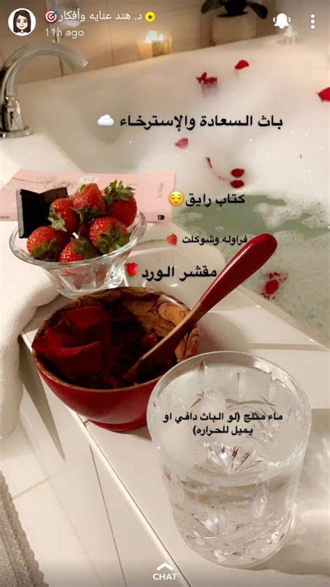 Pin by samia on د هند عناية وأفكار Body care routine Amazing food