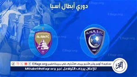 موعد مباراة الهلال والعين اليوم إليك القنوات الناقلة لمباراة دوري