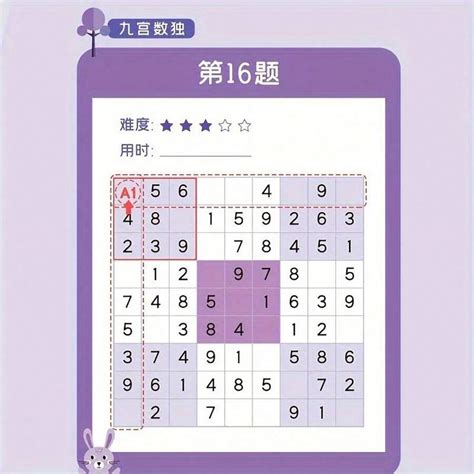 Libro Di Puzzle Di Sudoku Da 84 Pagine Griglie Impegnative Da 4x4