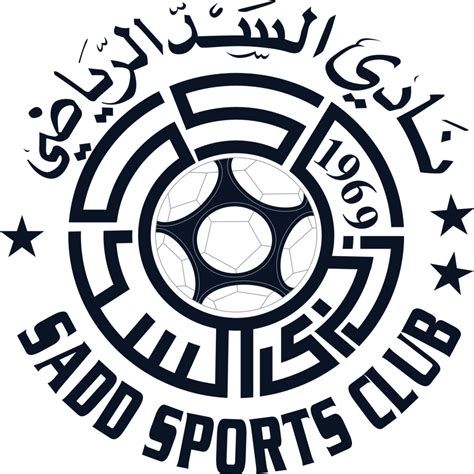 Al Sadd Sports Club Logo Vector Logo Of Al Sadd Sports Club Brand Free