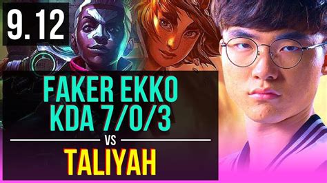 Faker EKKO Vs TALIYAH MID KDA 7 0 3 2 Early Solo Kills Godlike