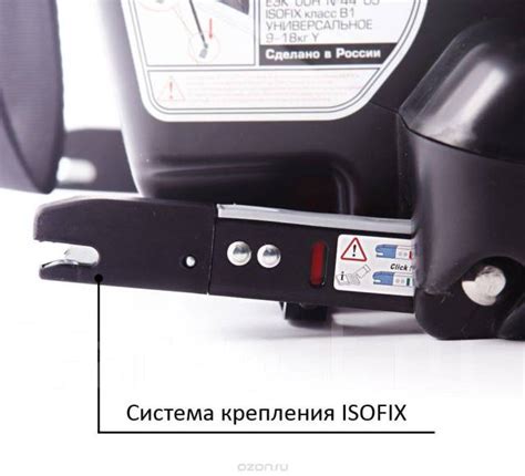 Автокресло Siger «Стар Isofix» разработано для детей от 9-36 кг, новый ...