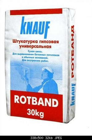 Ротбанд - «Ротбанд для выравнивания стен и наклеивания гипсового ...