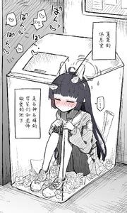 nekko RABBIT小队 collection Chinese 白杨汉化组 Ongoing E Hentai Lo