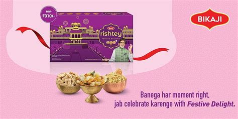 Amazon In Bikaji Rishtey Gift Hampers