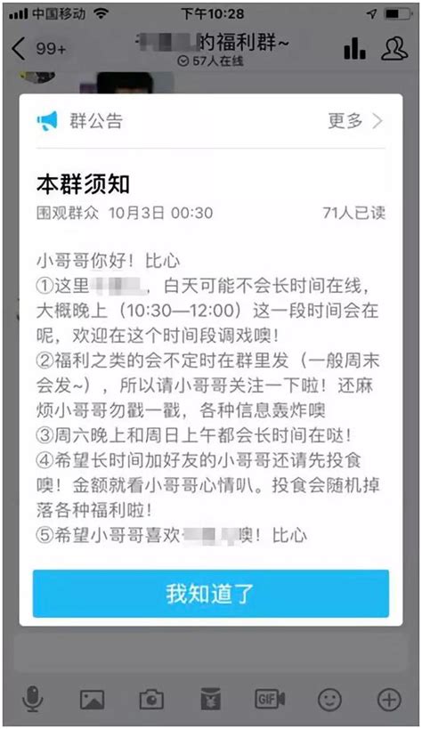 大尺度照片、援交、软色情交易警惕向未成年人发展的“福利姬”毒瘤侵蚀你的孩子！客户