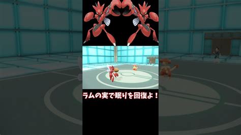 キノガッサを簡単に倒す【ポケモンsv】【スカーレット バイオレット】shorts ポケモン関連情報のまとめ動画