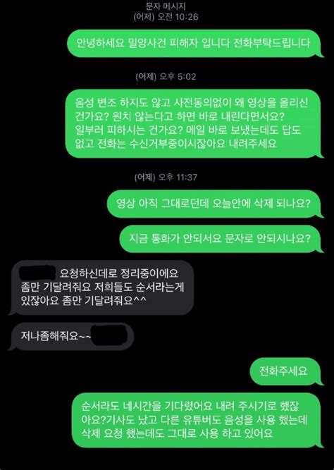 밀양사건 피해자 측 지적장애 있어발언해도 직접 할 것 네이트 뉴스