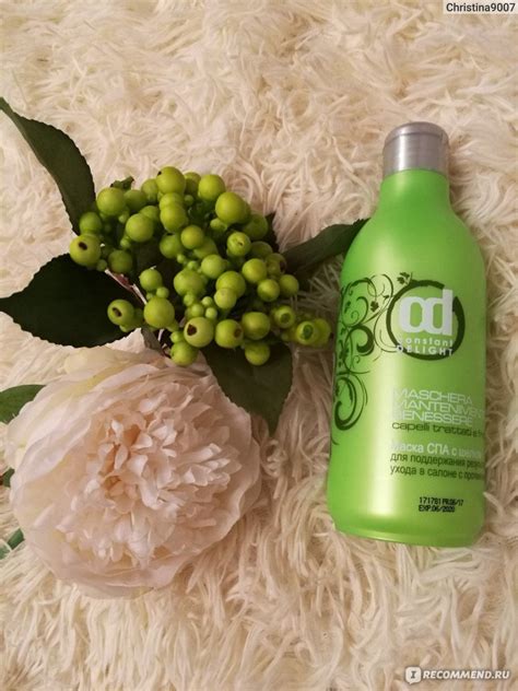 Маска для волос Constant DELIGHT СПА с Шелком для поддержания ...