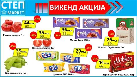 СТЕП Маркети - Home | Facebook
