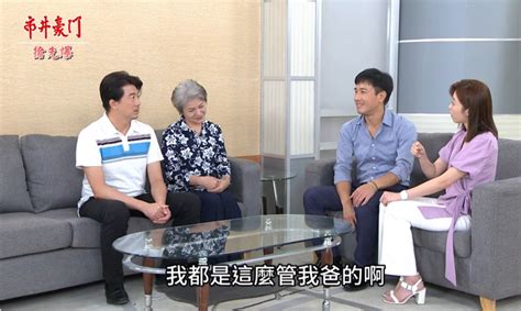 《市井豪門 Ep231精采片段》董娘刈包鬧雙胞 三代交心大逆轉？ 民視新聞網