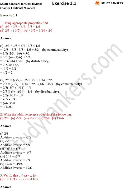 Integrated Math 2 Worksheet Answers