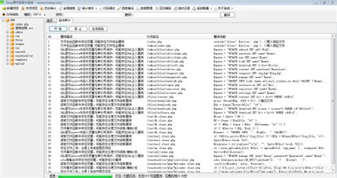 复现熊海cms的漏洞 熊海内容管理系统getshell漏洞 Csdn博客