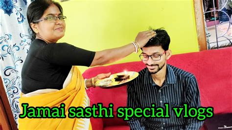 Jamai Sasthi Special Vlogs 2023 ️ ️ ️jamai Sasthi Special Menu🥰🥰 Youtube