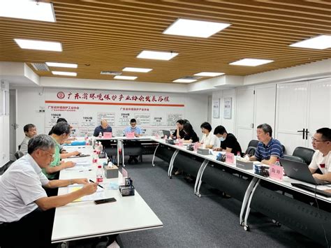 广东省船舶工业协会