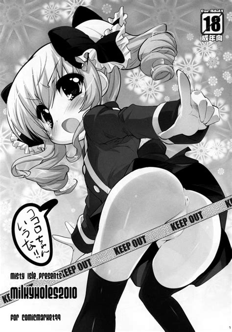Parody Tantei Opera Milky Holmes Nhentai Hentai Doujinshi And Manga