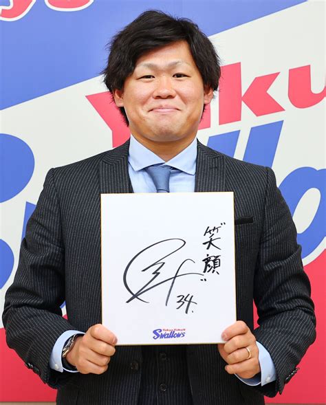 【ヤクルト】田口麗斗が現状維持の7000万円でサイン「連覇にこだわっていきたい」 スポーツ報知