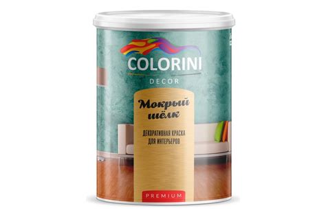 Декоративная краска Colorini DECOR с эффектом "Мокрый шёлк" 1,2 кг ...