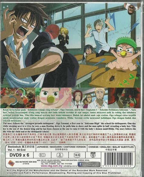 Beelzebub Complete Anime Tv Series Dvd Box Set 1 60 Eps