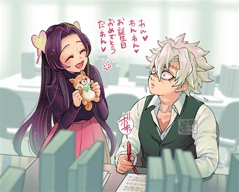 Shinazugawa Sanemi And Kochou Kanae Kimetsu No Yaiba And 1 More Drawn By Yukiyuki3243