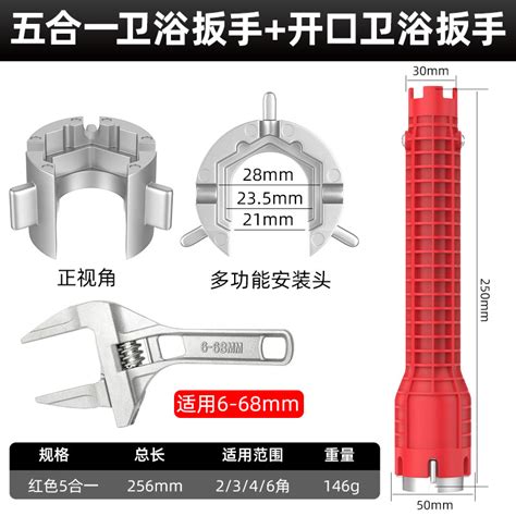 水槽扳手 八合一多功能水槽衛浴萬能扳手神器家用水暖管水龍頭安裝拆卸工具【mj19454】 木語家居直營店 樂天市場rakuten