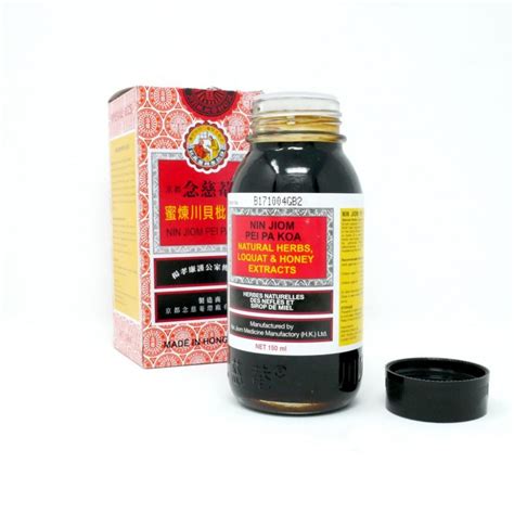 Nin Jiom Pei Pa Koa Chinese Cough Syrup Online 川貝枇杷膏