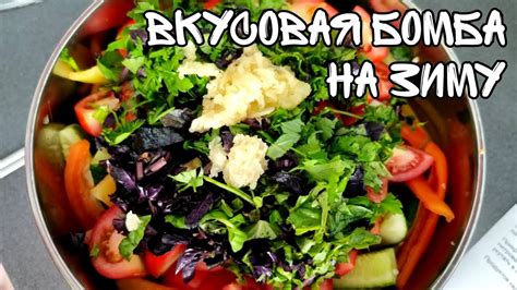 ВКУСОВАЯ БОМБА НА ЗИМУ ️ ОЗВУЧИВАЕТ БОТ - YouTube