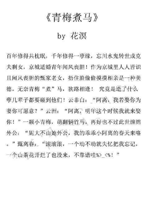 盘点一波过程虐虐结局甜甜的小说～混着玻璃渣的糖，含泪吃下去 每日头条