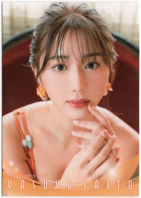 Yasuyo Saito First Trading Card Bikini Japanese Idol Rg Ebay