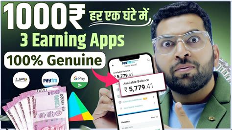 Best Money Earning App Earning Apps Without Investment Money